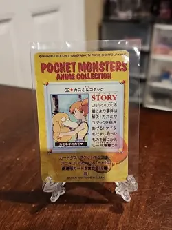 1999 Pokemon Pocket Monsters Bandai Sticker/Card #62 Pikachu Seal Nm - Image 2