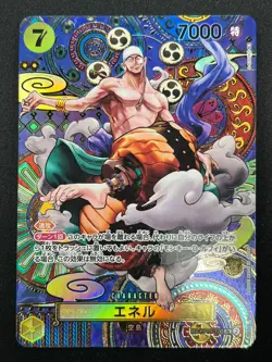 [NM] Enel ONE PIECE Card Game Japanese OP05-100 Awakening of the New Era 25J53 - Image 2