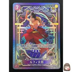 [NM] Luffy-Tarou ONE PIECE Card Game ST18-005 A Fist of Divine Speed 25J54 - Image 1