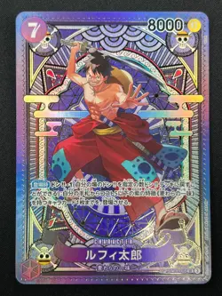 [NM] Luffy-Tarou ONE PIECE Card Game ST18-005 A Fist of Divine Speed 25J54 - Image 2