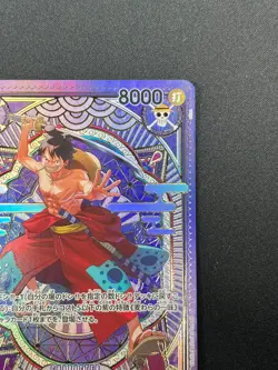 [NM] Luffy-Tarou ONE PIECE Card Game ST18-005 A Fist of Divine Speed 25J54 - Image 5
