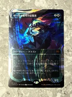 Clarion Conqueror (Showcase) (Halo Foil) #410 Japanese MTG Tarkir TDM NM X1 - Image 1