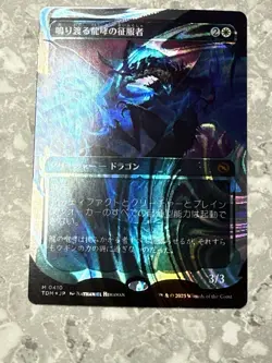 Clarion Conqueror (Showcase) (Halo Foil) #410 Japanese MTG Tarkir TDM NM X1 - Image 2