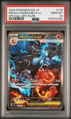 2025 POKEMON JPN M2-INFERNO X SPECIAL ART RARE #110 MEGA CHARIZARD X EX PSA 10 - Image 1