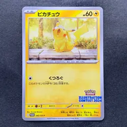 Pikachu 242/SV-P Illustration Contest 2024 - Pokemon 1280 - Image 1