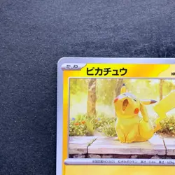 Pikachu 242/SV-P Illustration Contest 2024 - Pokemon 1280 - Image 2