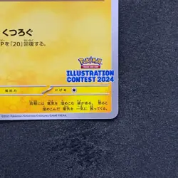 Pikachu 242/SV-P Illustration Contest 2024 - Pokemon 1280 - Image 5
