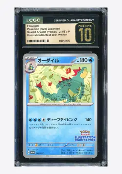 Pokemon CGC 10 PRISTINE Feraligatr Promo 2025 241/SV-P Illustration Contest JPN - Image 1