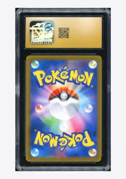 Pokemon CGC 10 PRISTINE Feraligatr Promo 2025 241/SV-P Illustration Contest JPN - Image 2