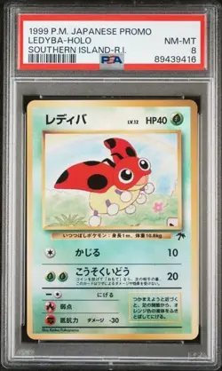 1999 LEDYBA HOLO POKEMON JAPANESE PROMO SOUTHERN ISLANDS PSA 8 - Image 1