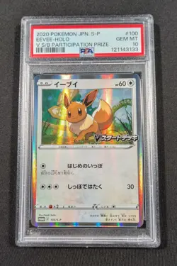 Pokemon Japanese Holo Eevee 100/S-P PSA 10 GEM MINT V Battle Prize Promo - Image 1