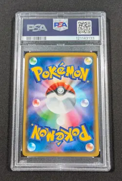 Pokemon Japanese Holo Eevee 100/S-P PSA 10 GEM MINT V Battle Prize Promo - Image 2