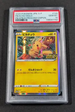 Pokemon Japanese Holo Pikachu 124/S-P PSA 10 GEM MINT PikaPika Campaign Promo - Image 1