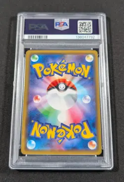 Pokemon Japanese Holo Pikachu 124/S-P PSA 10 GEM MINT PikaPika Campaign Promo - Image 2