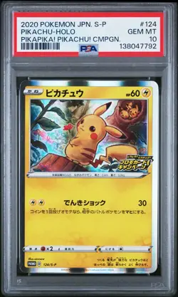 Pokemon Japanese Holo Pikachu 124/S-P PSA 10 GEM MINT PikaPika Campaign Promo - Image 3