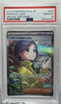 Parasol Lady SAR PSA 10 Full Art 089/062 Raging Surf Japanese Pokemon - Image 1