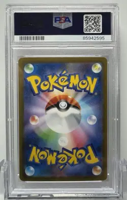 Parasol Lady SAR PSA 10 Full Art 089/062 Raging Surf Japanese Pokemon - Image 2