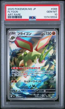 2025 POKEMON JAPANESE M2-INFERNO X ART RARE #088 FLYGON PSA 10 - Image 1