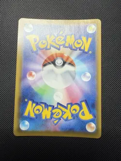 Umbreon VMAX 048/069 RRR S6A Eevee Heroes Japanese Holo Pokemon TCG NM - Image 2