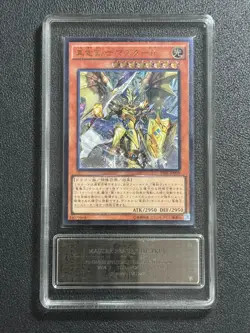 YU-GI-OH! PCG10 MASTER PEACE, THE TRUE. TDIL-JPO20 UTR 2016 JAPANESE - Image 1