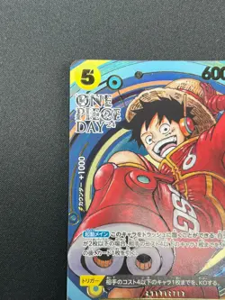 [NM] Monkey D. Luffy ONE PIECE Japan OP07-109 SR ONE PIECE Day 24 Promo 25J52 - Image 4