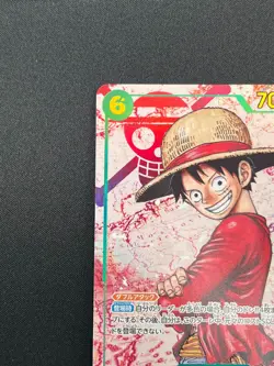 [NM] Monkey D. Luffy ONE PIECE Japanese OP13-118 SEC Carrying on His Will 25J47 - Image 4