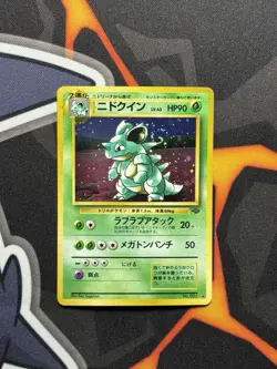 Nidoqueen No. 031 Holo Jungle Japanese Pokemon Card With SWIRL 💫 - Image 1
