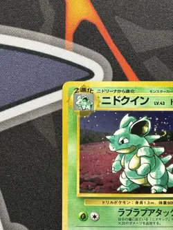 Nidoqueen No. 031 Holo Jungle Japanese Pokemon Card With SWIRL 💫 - Image 3