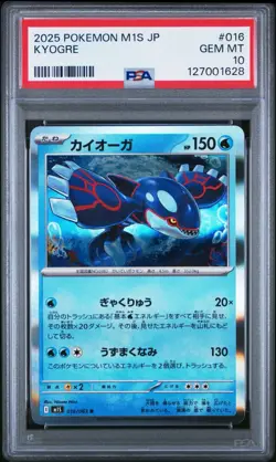 Kyogre R 016/063 M1S Mega Symphonia - Pokemon Card Japanese MEGA PSA 10 - Image 1