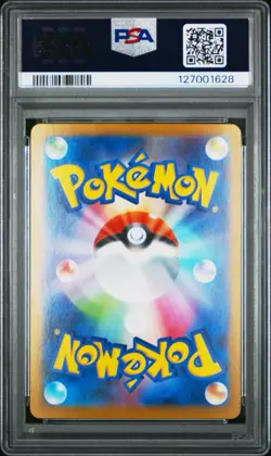 Kyogre R 016/063 M1S Mega Symphonia - Pokemon Card Japanese MEGA PSA 10 - Image 2
