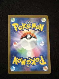 Snorlax 181/165 AR SV2a Pokemon 151 Japanese Pokemon Card TCG - Image 2