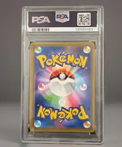 Slowpoke & Psyduck GX 011/094 Sm11: Miracle Twin Holo Japanese card - PSA 10 - Image 2