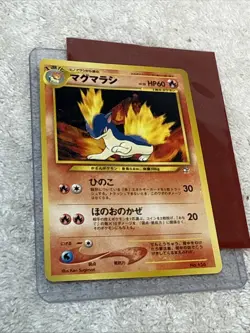 Japanese Quilava No. 156 Neo Premium File Promo Pokemon Card 1996 Rare Vintage - Image 2
