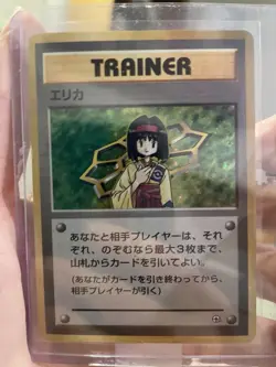 Pokemon Card - Japanese Erika Trainer Gym Heroes Holo Rare - Image 2