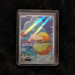 Pokemon Psyduck 193/165 SV2a Holo Japanese Trading Card Game - Image 1