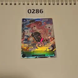 Perona OP10-092 C Premium Card Collection Best Selection Vol.4 One Piece/A2 - Image 5