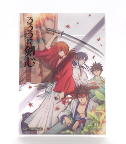 Rurouni Kenshin Clear Transparent Anime Collectible Trading Card - Image 1