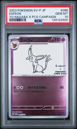 2023 POKEMON JPN SV-P PROMO YU NAGABA X POKEMON CARD GAME CAMPAIGN ESPEON PSA 10 - Image 1