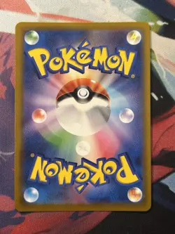 Pokemon Cards Cheren's Care Sword & Shield s9 115/100 SR Japanese Nintendo - Image 2