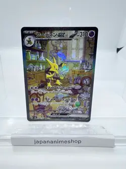 Alakazam ex SAR 203/165 sv2a 151 Pokemon Card Japanese Scarlet & Violet - Image 1