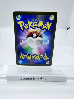 Alakazam ex SAR 203/165 sv2a 151 Pokemon Card Japanese Scarlet & Violet - Image 2