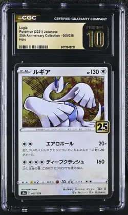 #Lugia #005/028 Pristine Near Mint or Better Pokemon CGC 10 - Image 1
