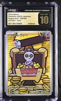 Pokemon Gimmighoul 2023 JPN Raging Surf 068/062 CGC PRISTINE 10 - Image 1