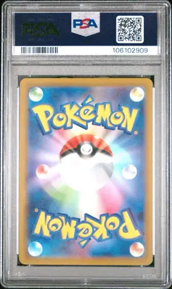 2022 POKEMON JPN SWORD & SHIELD VSTAR UNIVERSE FA SWSH GLACEON VSTAR PSA 10 - Image 2