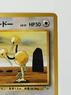 Blaine's Doduo No. 084 Gym Challenge Old back Japanese Pokemon card From Japan - Image 3