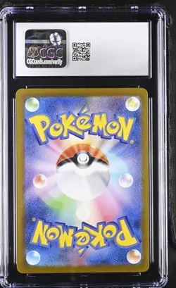 Pokemon Black Belt's Training 2025 JPN Mega Dream ex 220/193 CGC 10 - Image 2