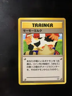 MINT Pokemon Moo-Moo Milk (Neo Genesis) BANNED / Japan Exclusive Art - Image 1