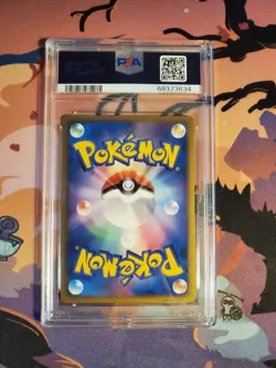 Pokemon Mareep HeartGold & SoulSilver Campaign JPN Holo Promo 008/L-P PSA 10 - Image 3