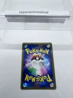 Pokemon Snorlax 076/095 R Sm10: Double Blaze 2019 Japanese NM- - Image 4