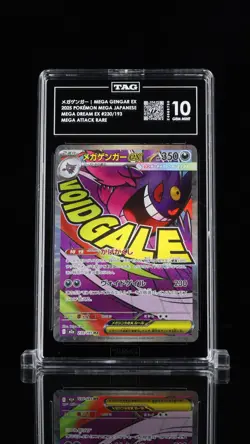 TAG 10 Mega Gengar ex 230/193 MA Pokemon Japanese Mega Dream ex M2a Gem Mint B - Image 1